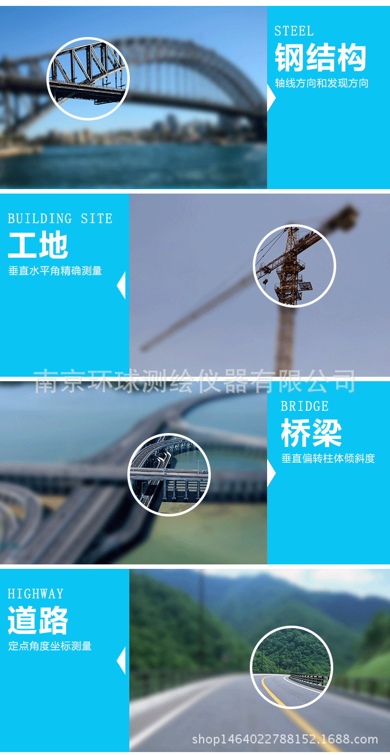 大地DE2A/DE2A-L電子激光經(jīng)緯儀 大地DE2A/DE2A-L電子激光經(jīng)緯儀