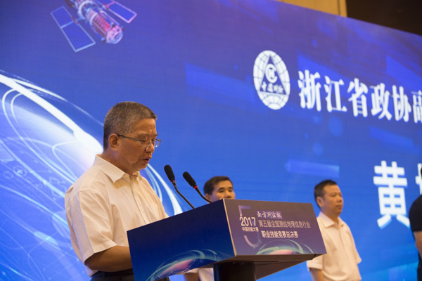 第五屆全國(guó)測(cè)繪地理信息行業(yè)競(jìng)賽-地圖繪制員職業(yè)技能競(jìng)賽開賽 第五屆全國(guó)測(cè)繪地理信息行業(yè)競(jìng)賽-地圖繪制員職業(yè)技能競(jìng)賽開賽