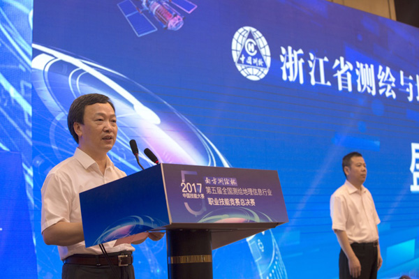 第五屆全國(guó)測(cè)繪地理信息行業(yè)競(jìng)賽-地圖繪制員職業(yè)技能競(jìng)賽開賽 第五屆全國(guó)測(cè)繪地理信息行業(yè)競(jìng)賽-地圖繪制員職業(yè)技能競(jìng)賽開賽