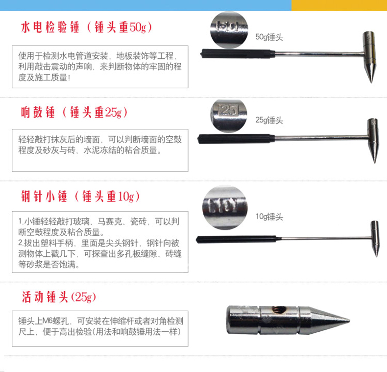 2米/3米工程質(zhì)量檢測(cè)尺 2米/3米工程質(zhì)量檢測(cè)尺