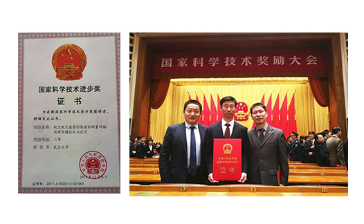 獲得2017年度國家科技獎(jiǎng)的四個(gè)測(cè)繪地理信息項(xiàng)目