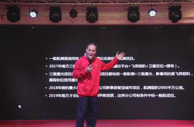 守正--南方渠道市場戰(zhàn)略規(guī)劃”的主題報告 守正--南方渠道市場戰(zhàn)略規(guī)劃”的主題報告