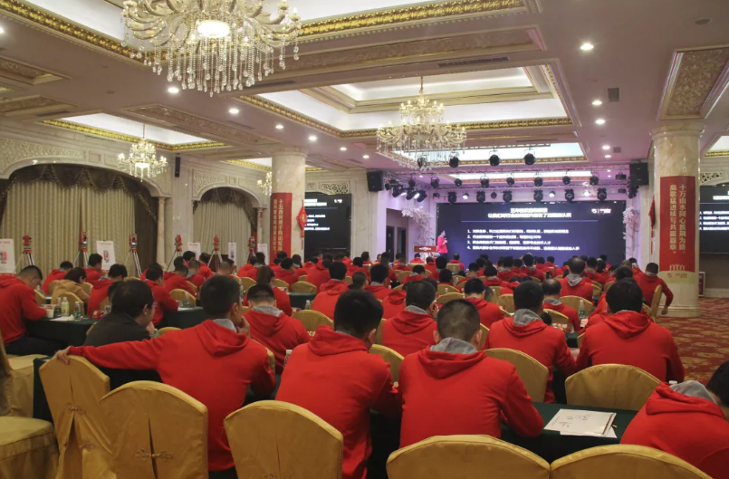 會議現(xiàn)場 會議現(xiàn)場