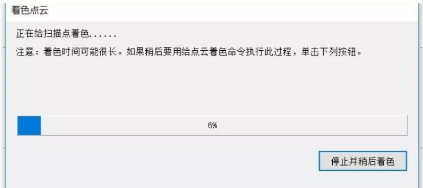 數(shù)據(jù)導入、著色 數(shù)據(jù)導入、著色